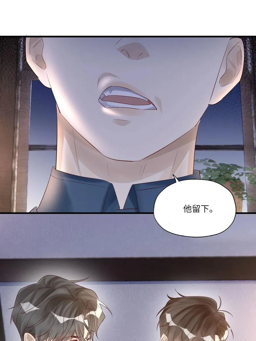 054 捅轻点儿~ 第12页