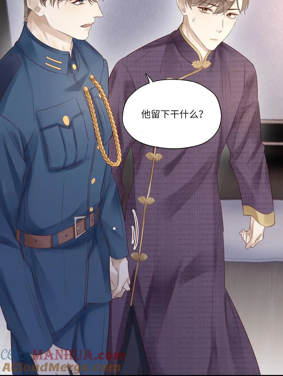 054 捅轻点儿~ 第13页