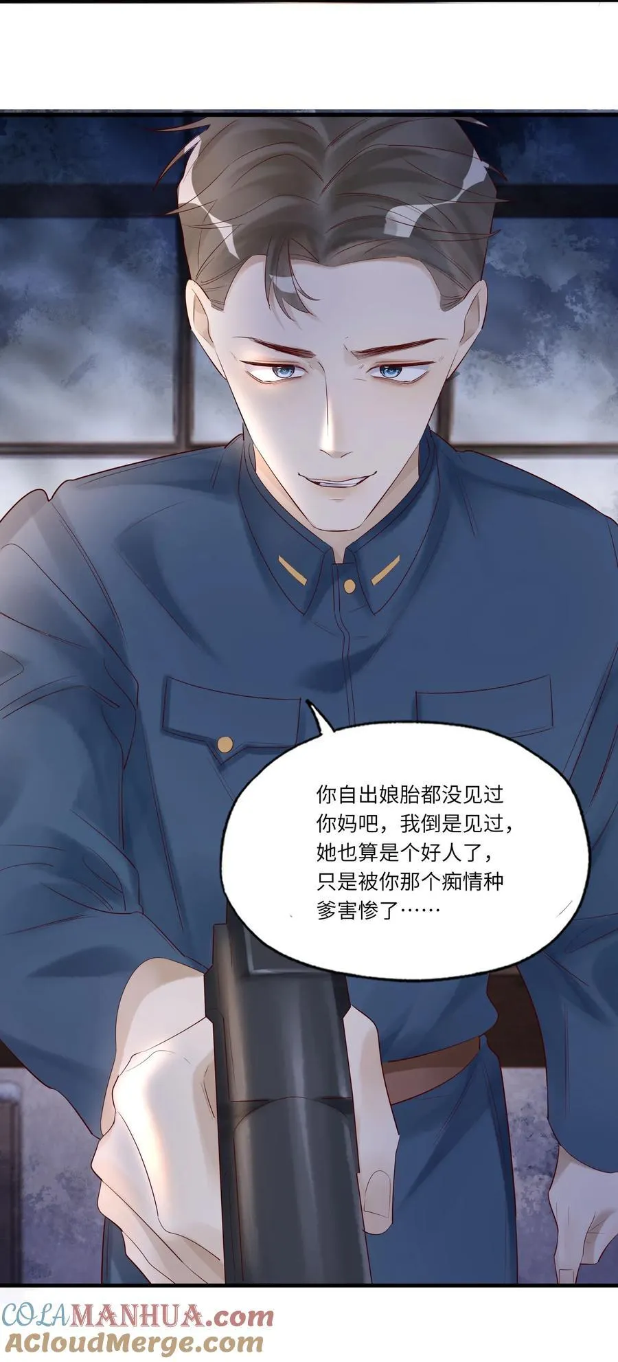 054 捅轻点儿~ 第17页