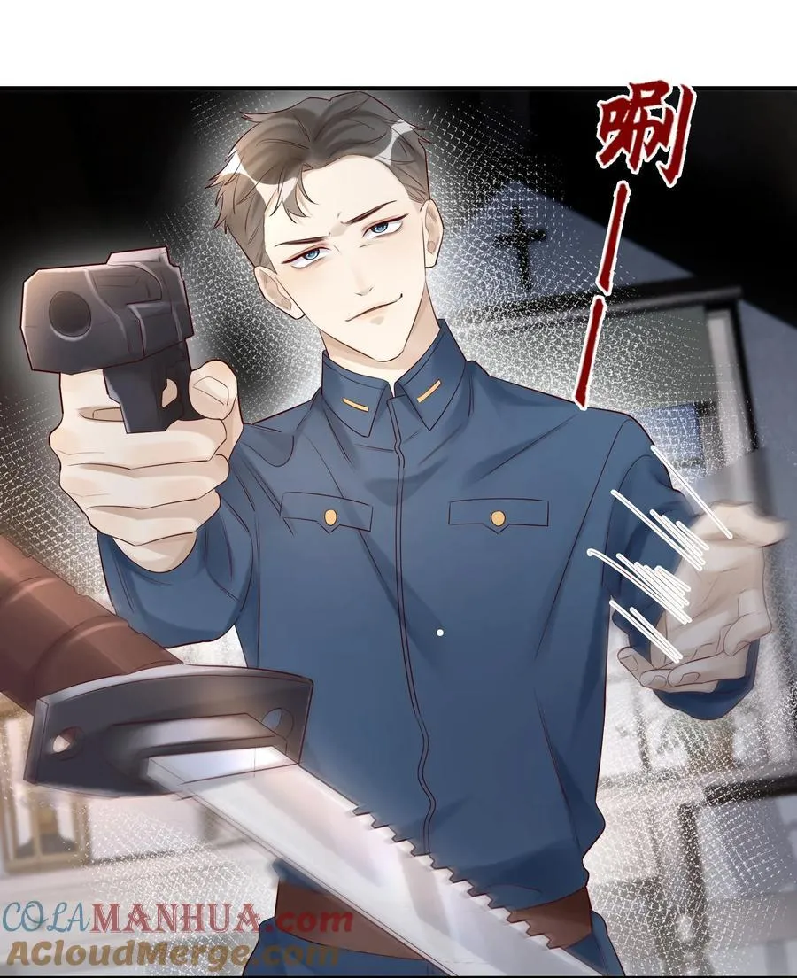 054 捅轻点儿~ 第21页