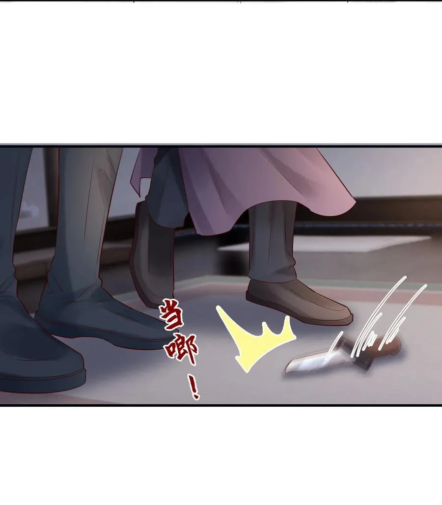 054 捅轻点儿~ 第22页