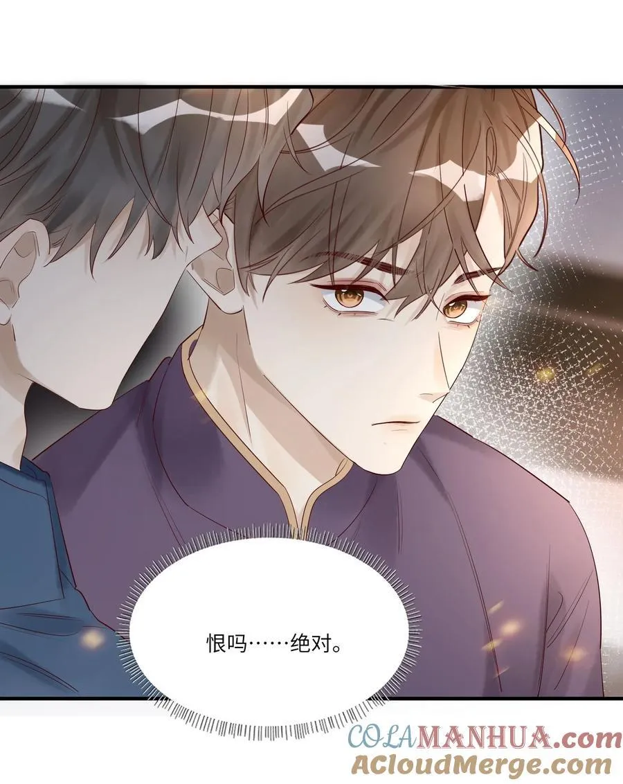 054 捅轻点儿~ 第27页