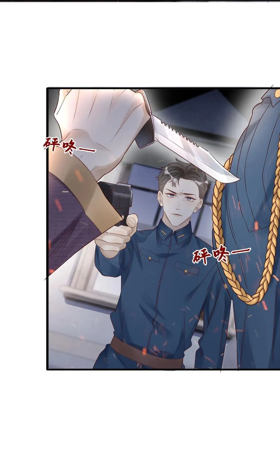 054 捅轻点儿~ 第38页