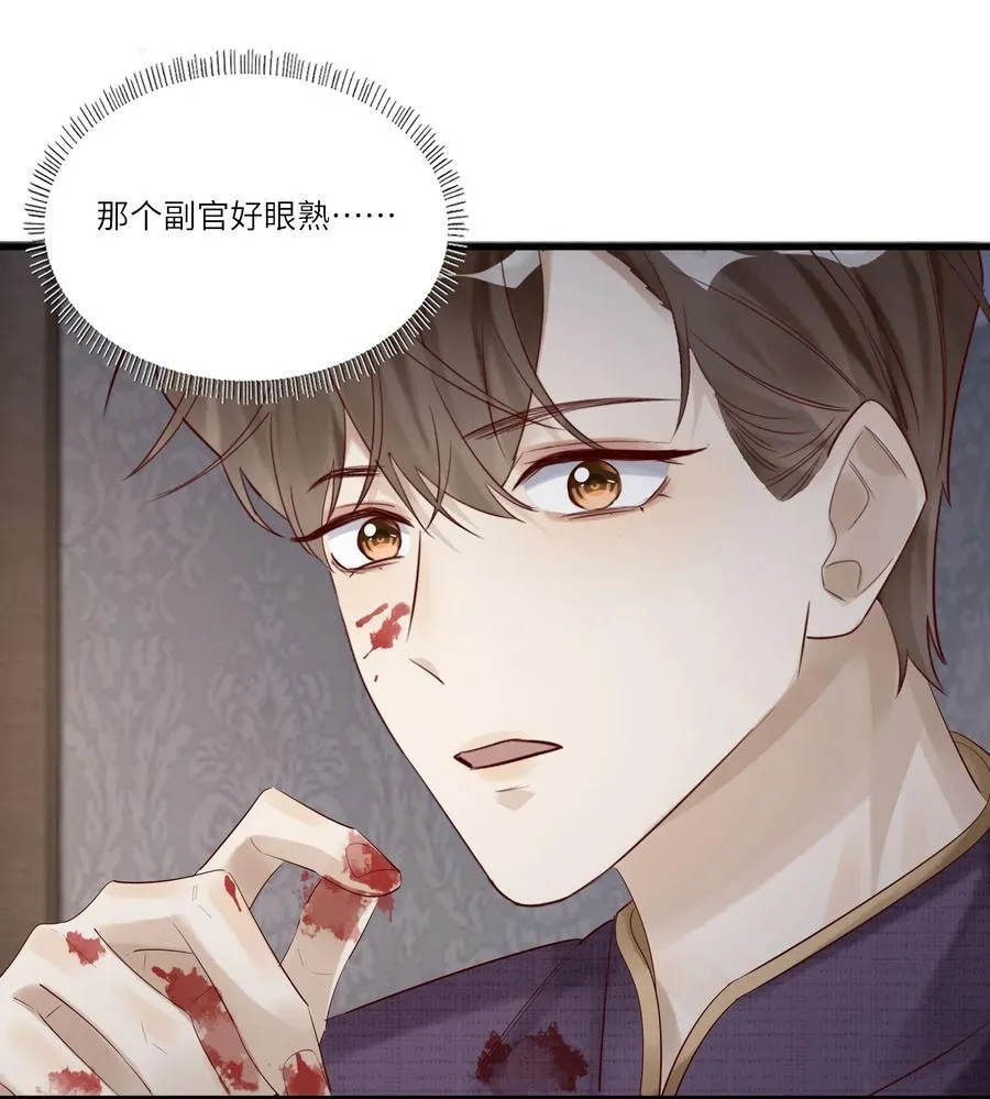 055 当对亡命鸳鸯 第10页