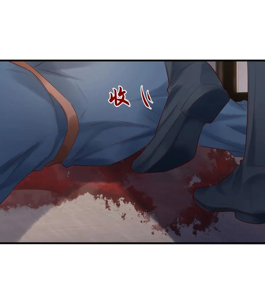 055 当对亡命鸳鸯 第12页