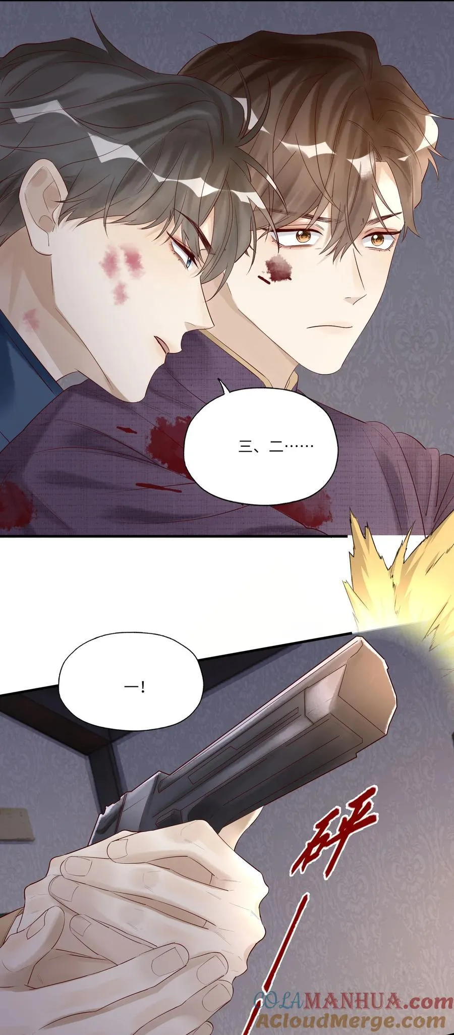 056 一直护着我 第5页