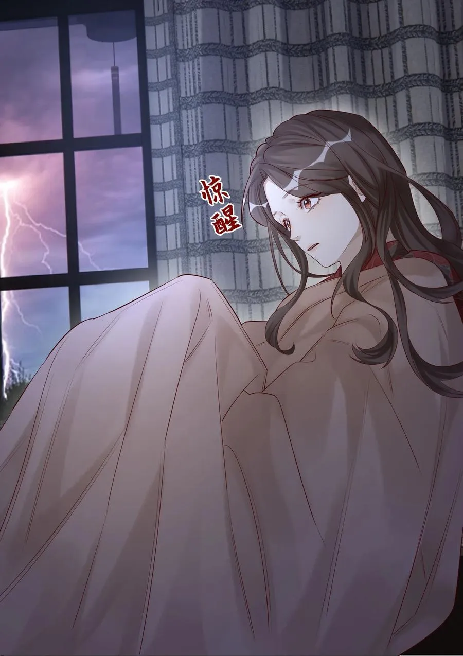 056 一直护着我 第14页