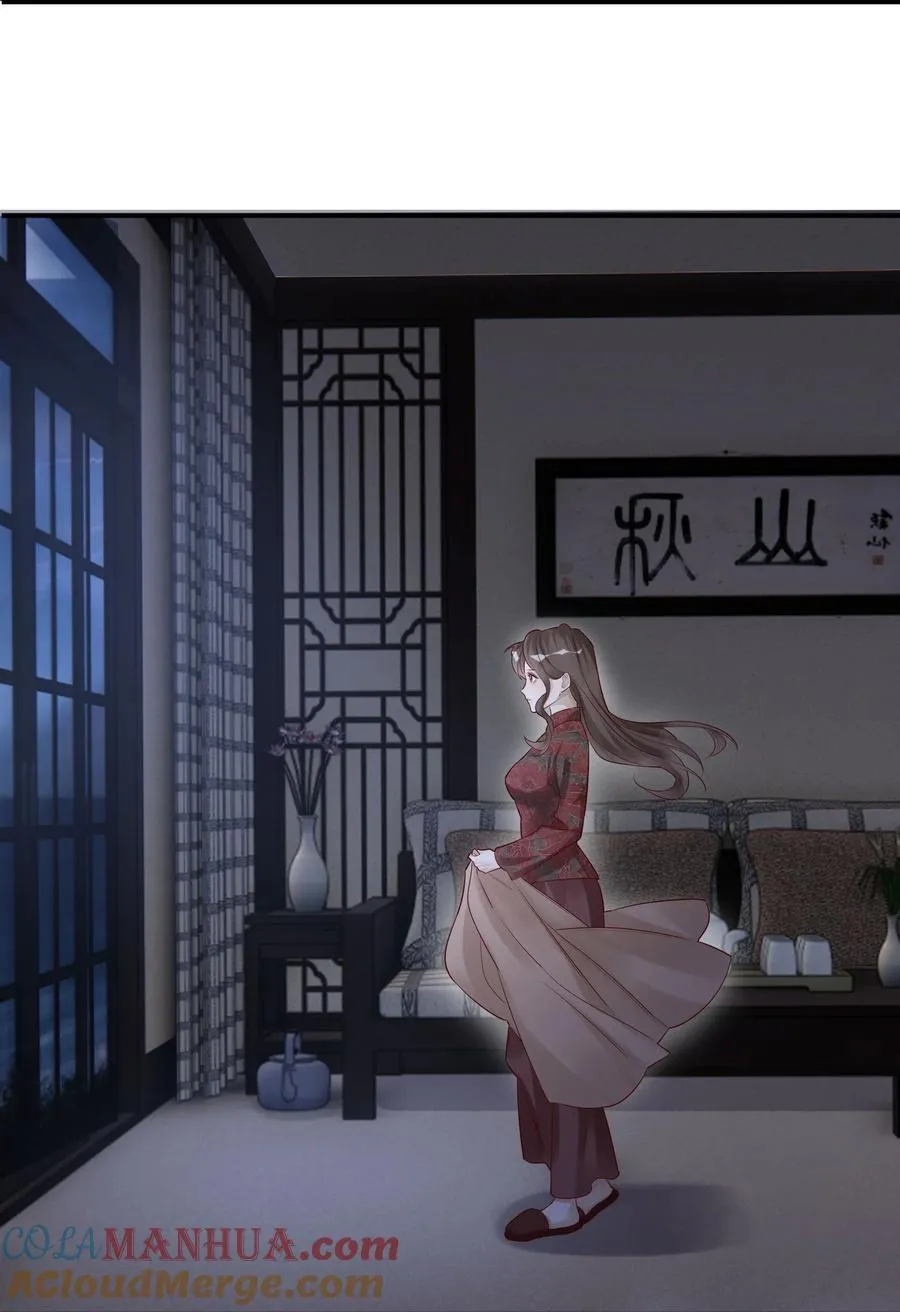 056 一直护着我 第15页