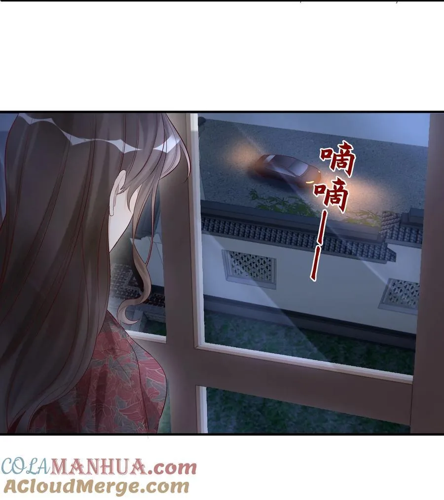 056 一直护着我 第17页