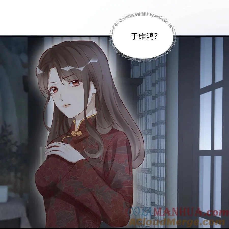 056 一直护着我 第19页