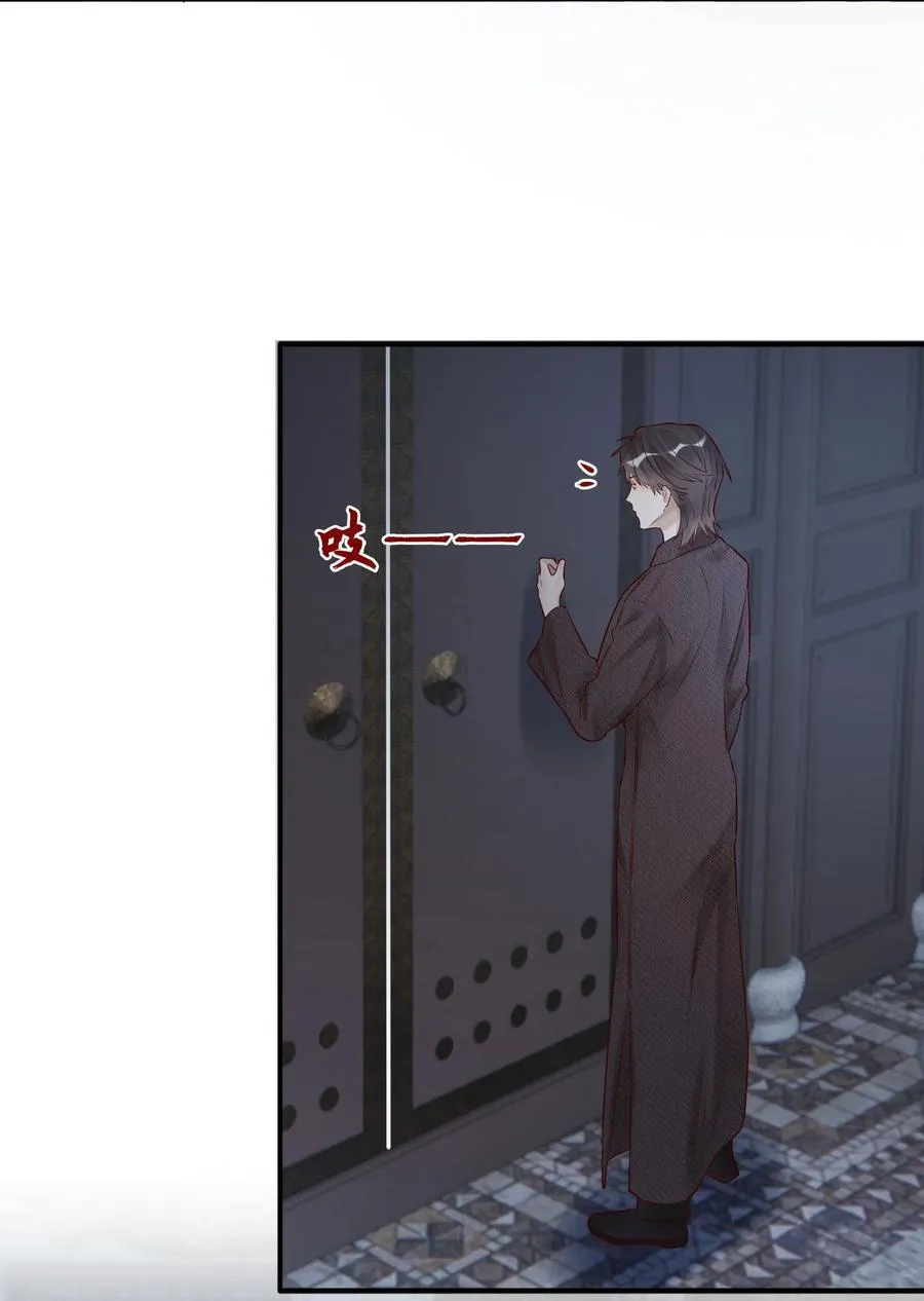 056 一直护着我 第20页