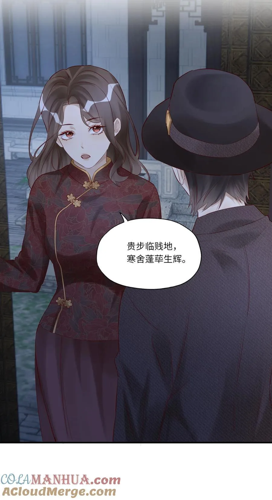 056 一直护着我 第21页