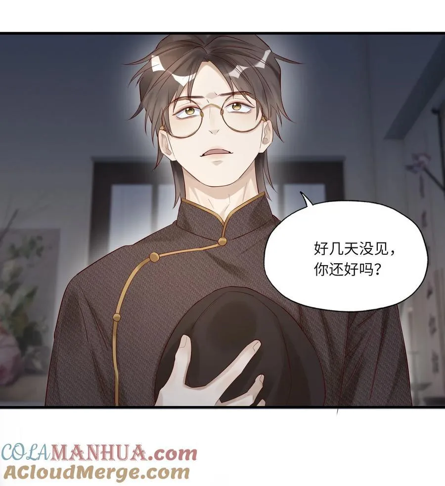056 一直护着我 第23页