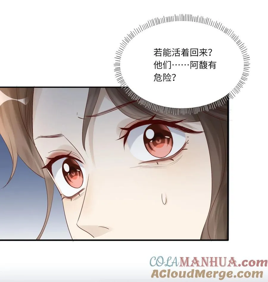 056 一直护着我 第27页