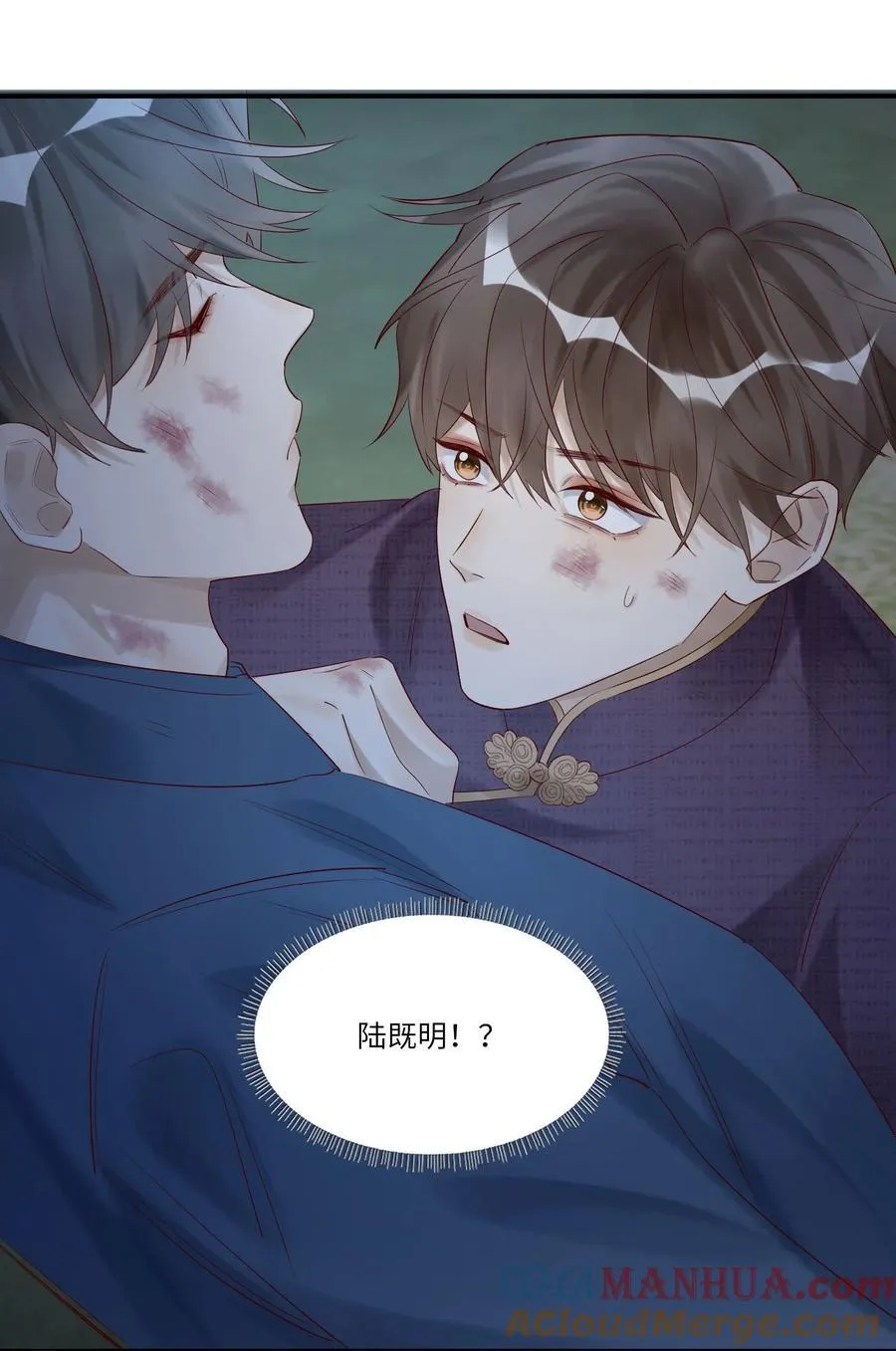 056 一直护着我 第39页