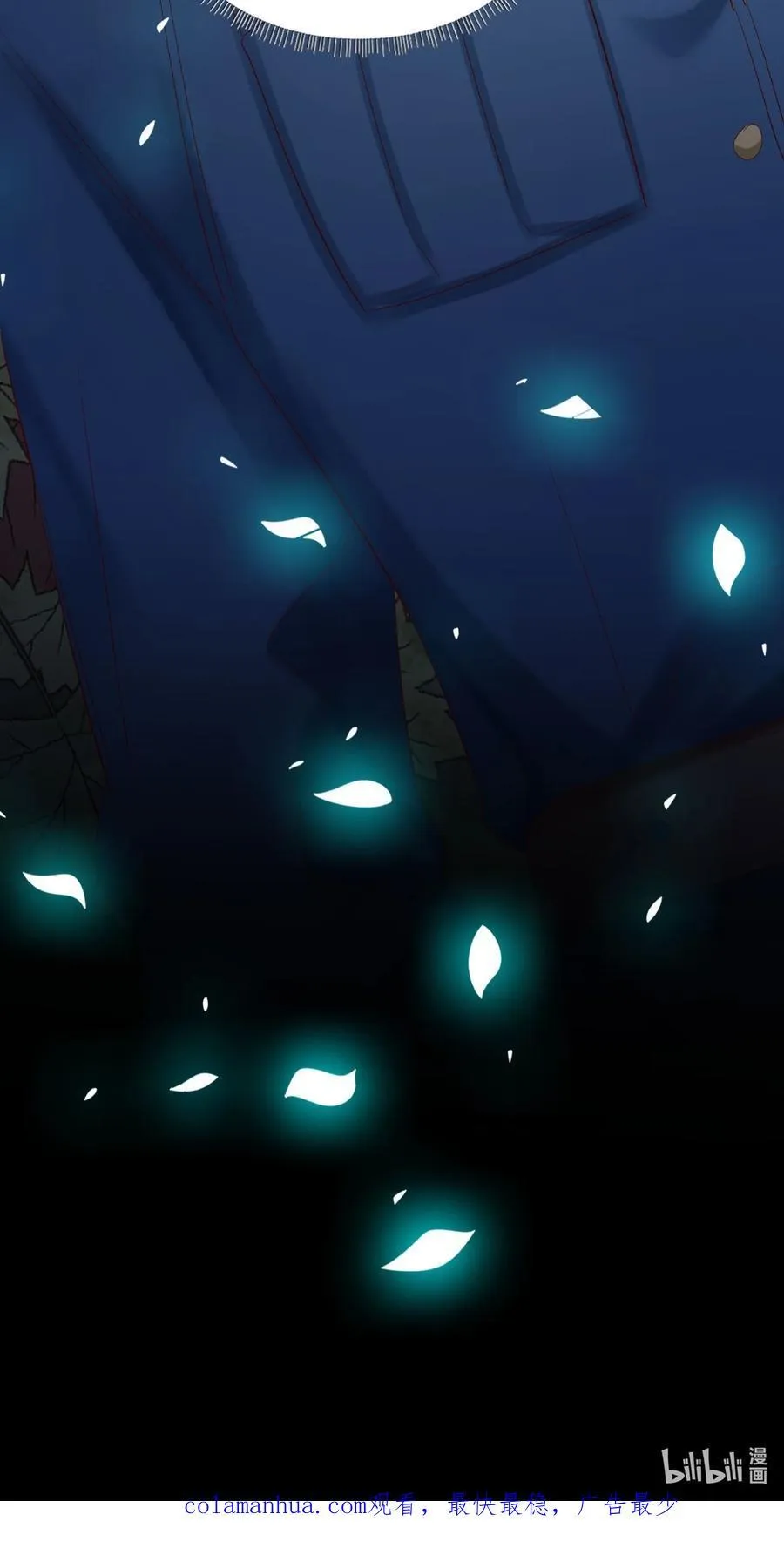 056 一直护着我 第42页