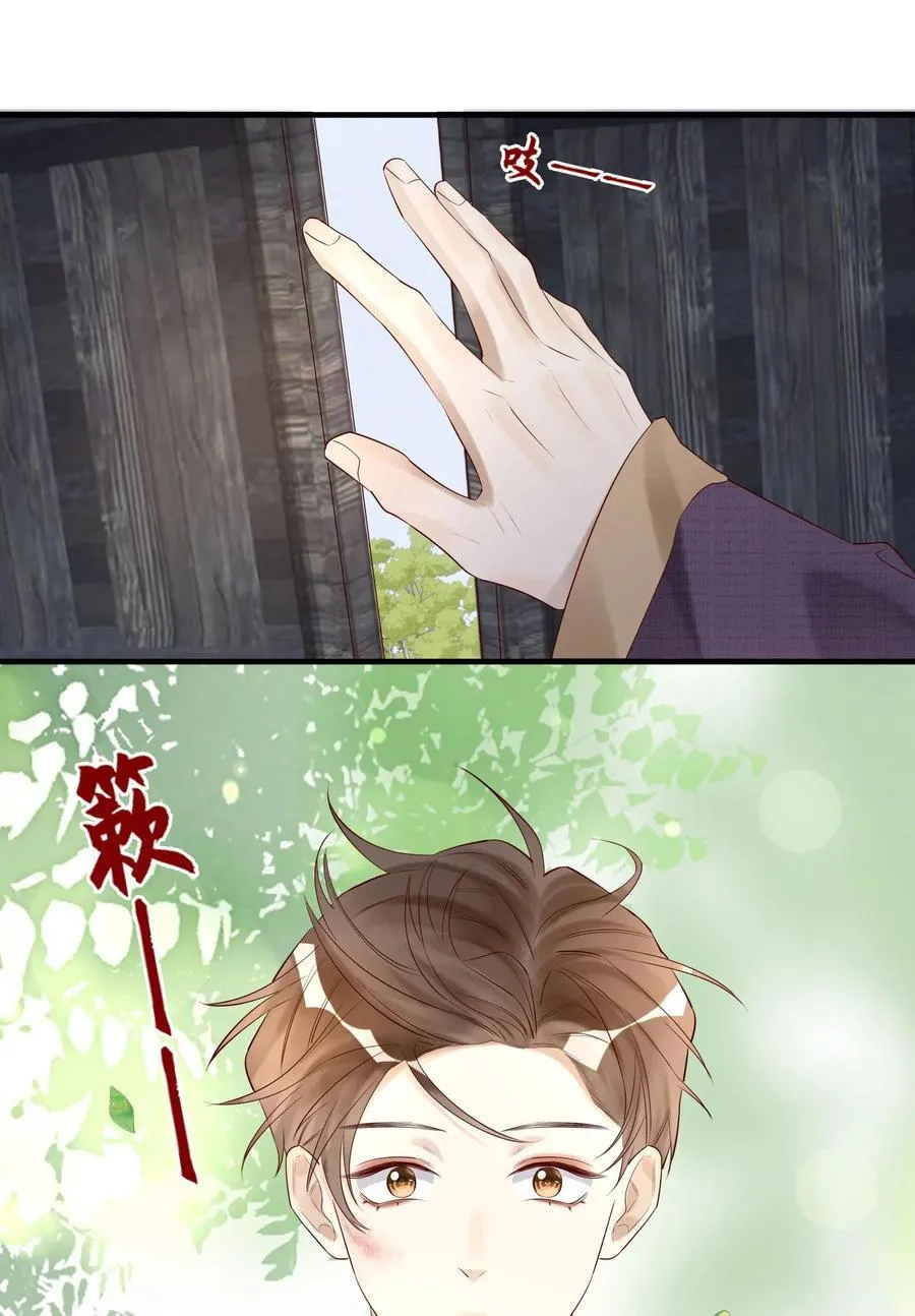 057 多陪你几日 第36页