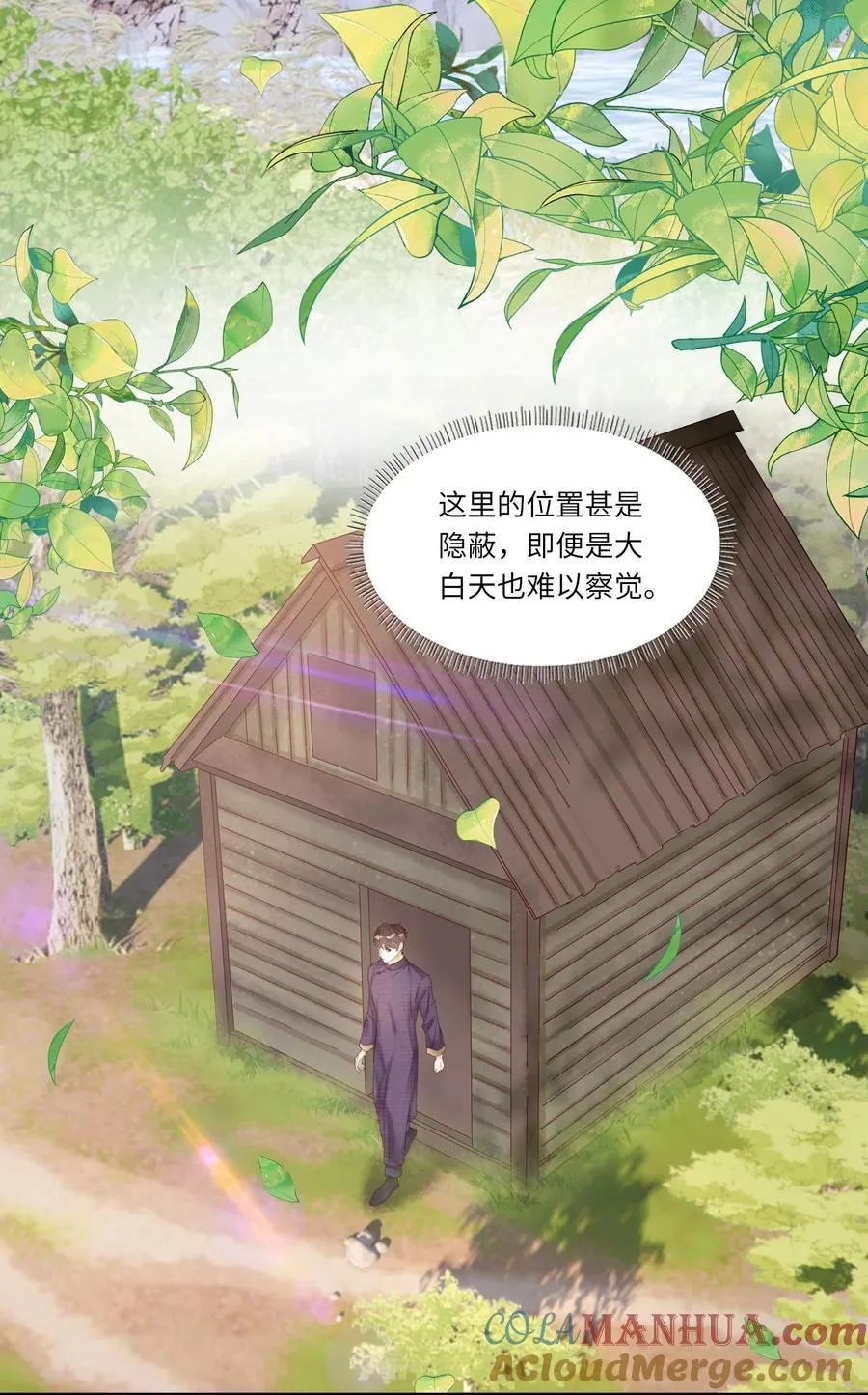 057 多陪你几日 第39页