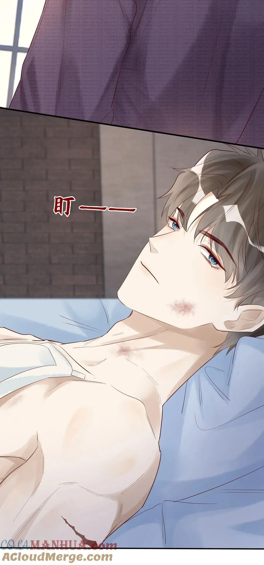 058 不如死了痛快 第9页