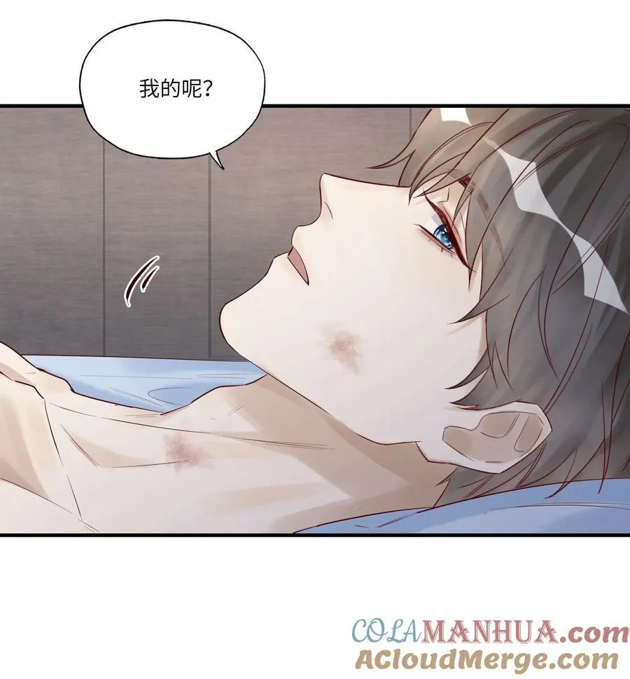 058 不如死了痛快 第11页