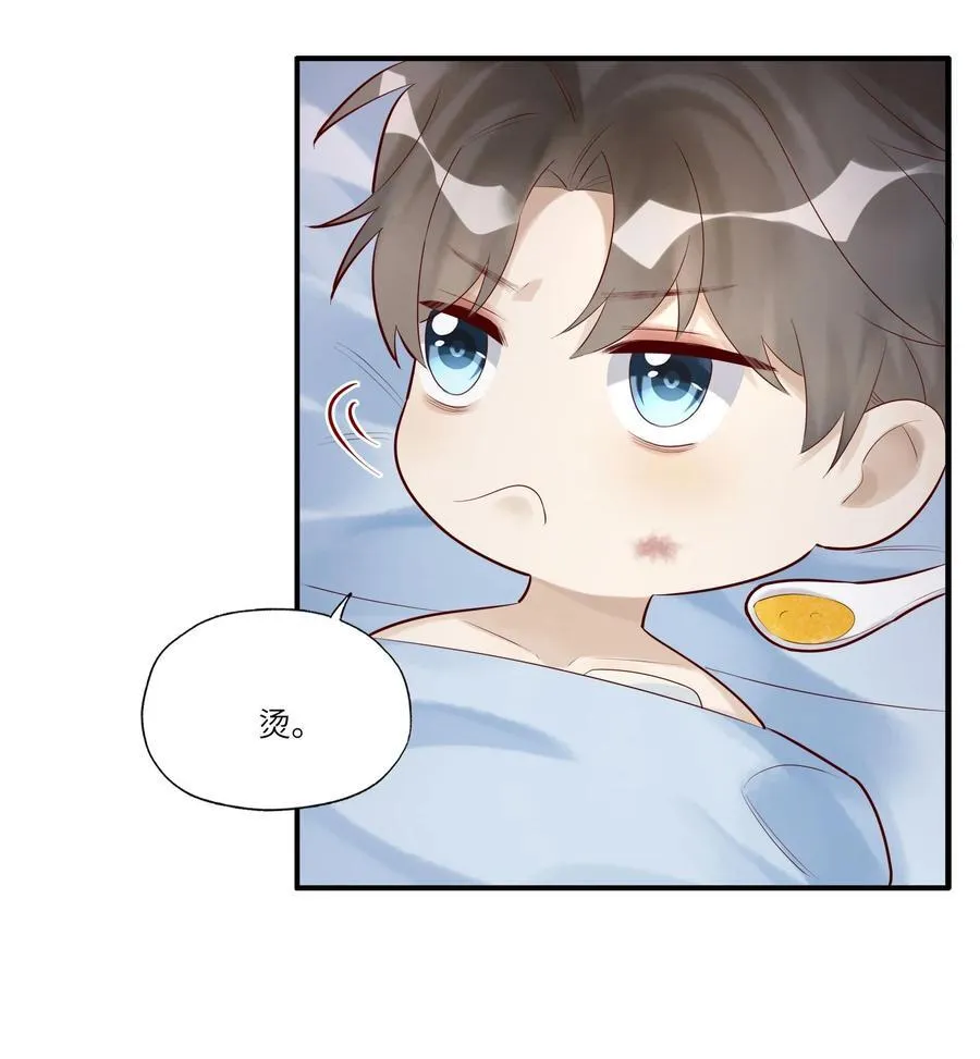 058 不如死了痛快 第14页