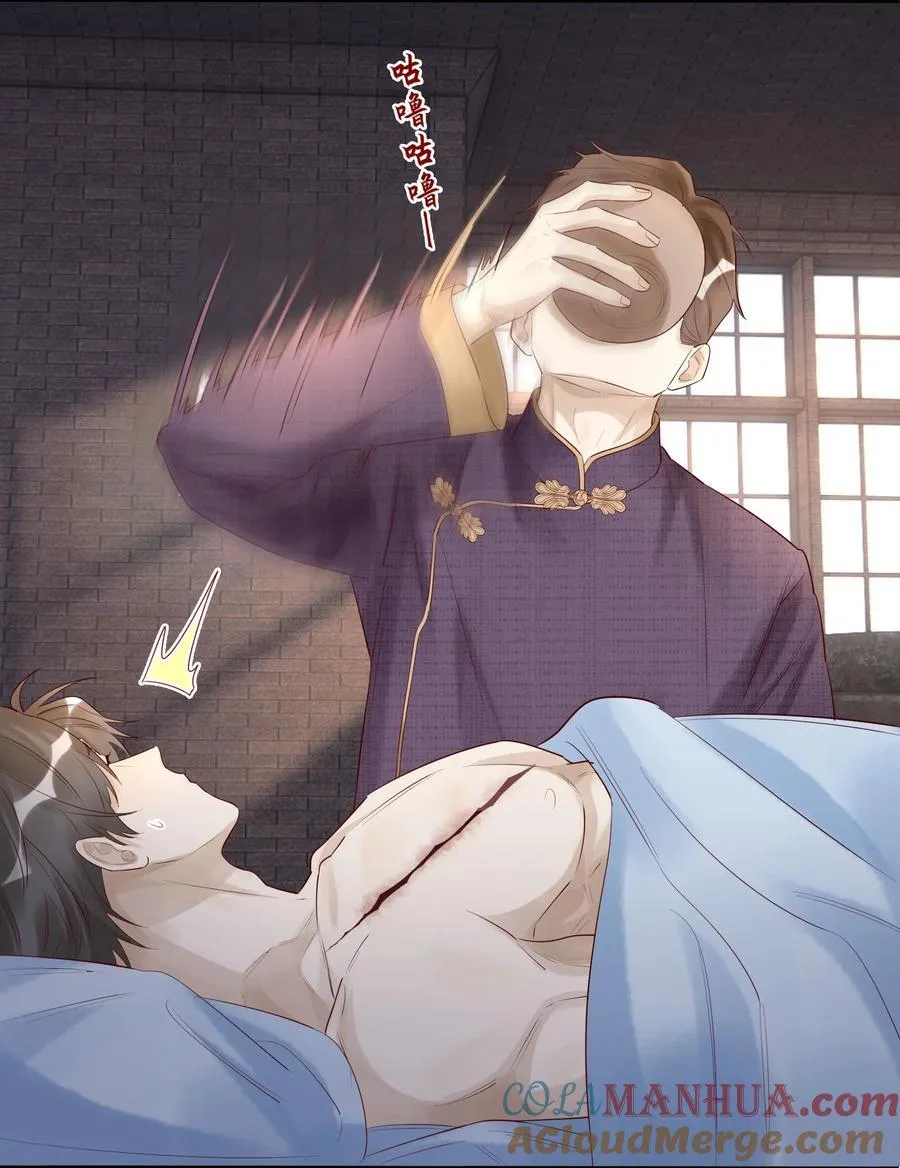 058 不如死了痛快 第17页