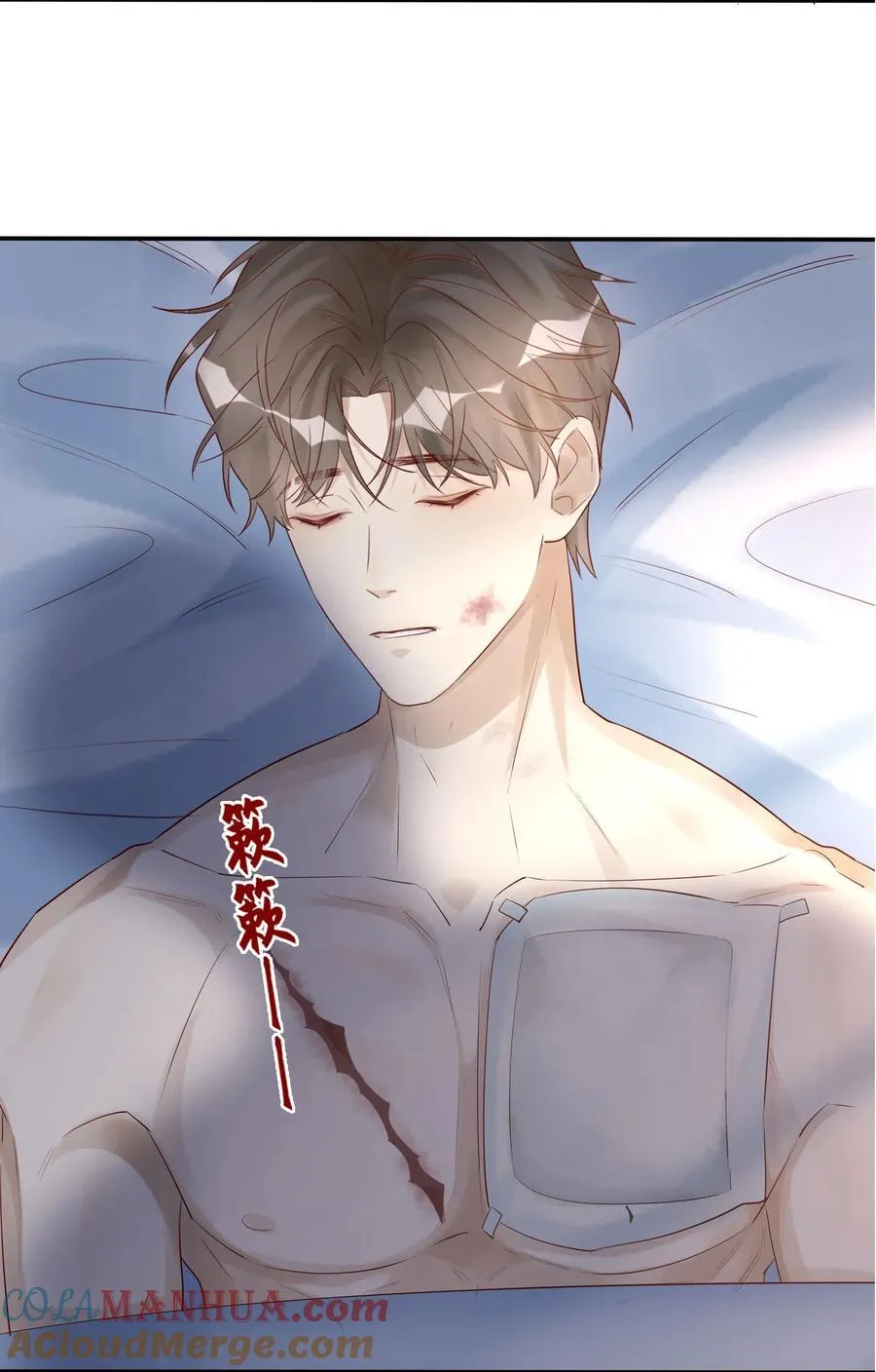 058 不如死了痛快 第21页