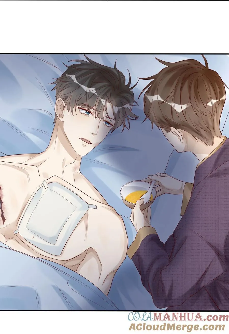 058 不如死了痛快 第23页