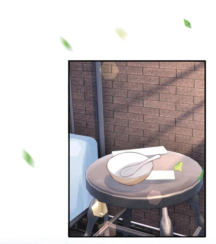 058 不如死了痛快 第32页