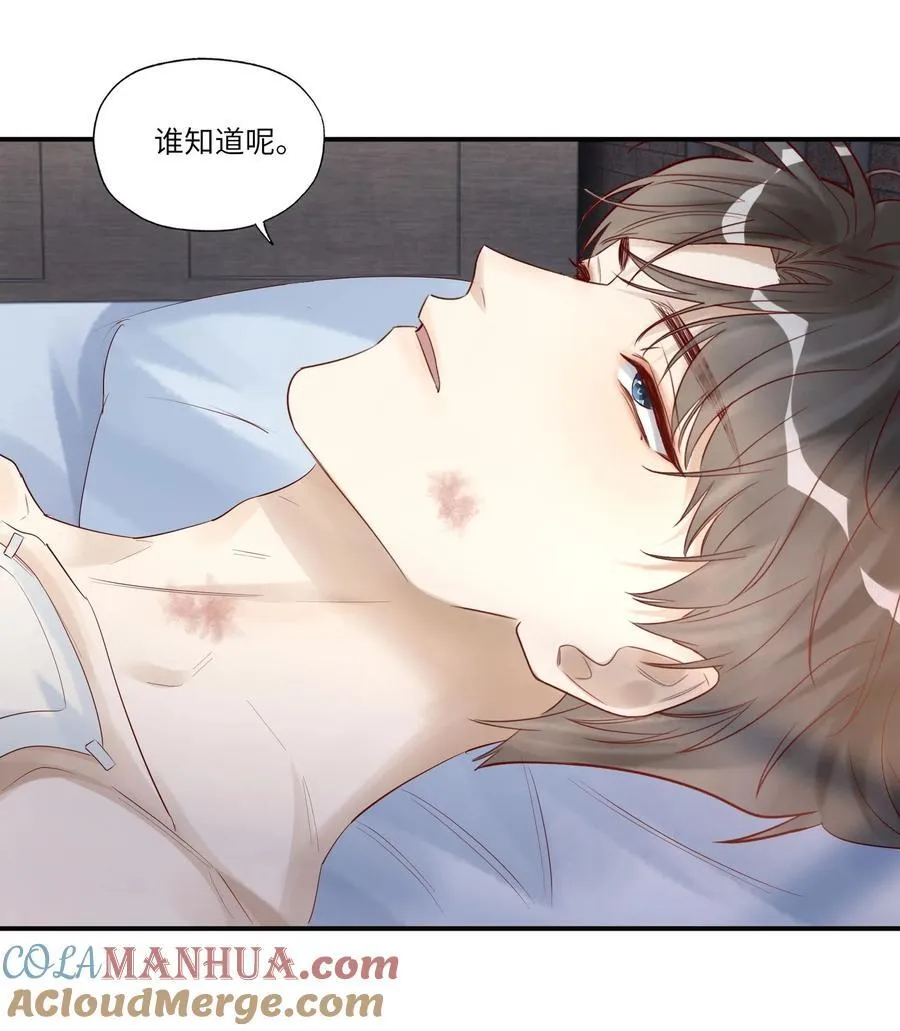 058 不如死了痛快 第35页