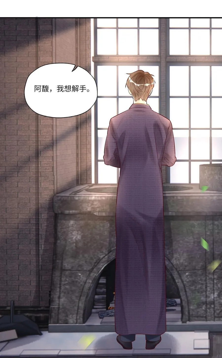 058 不如死了痛快 第36页