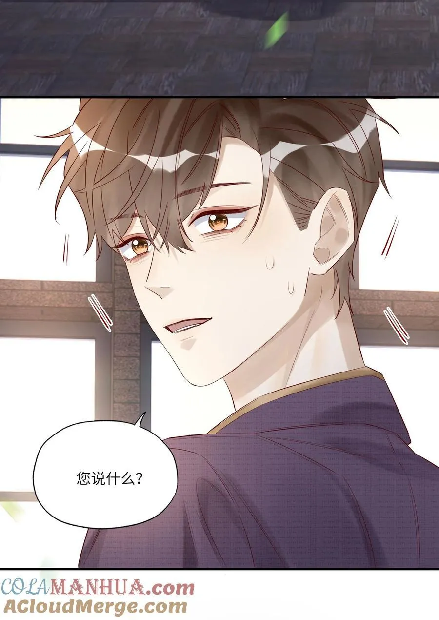 058 不如死了痛快 第37页