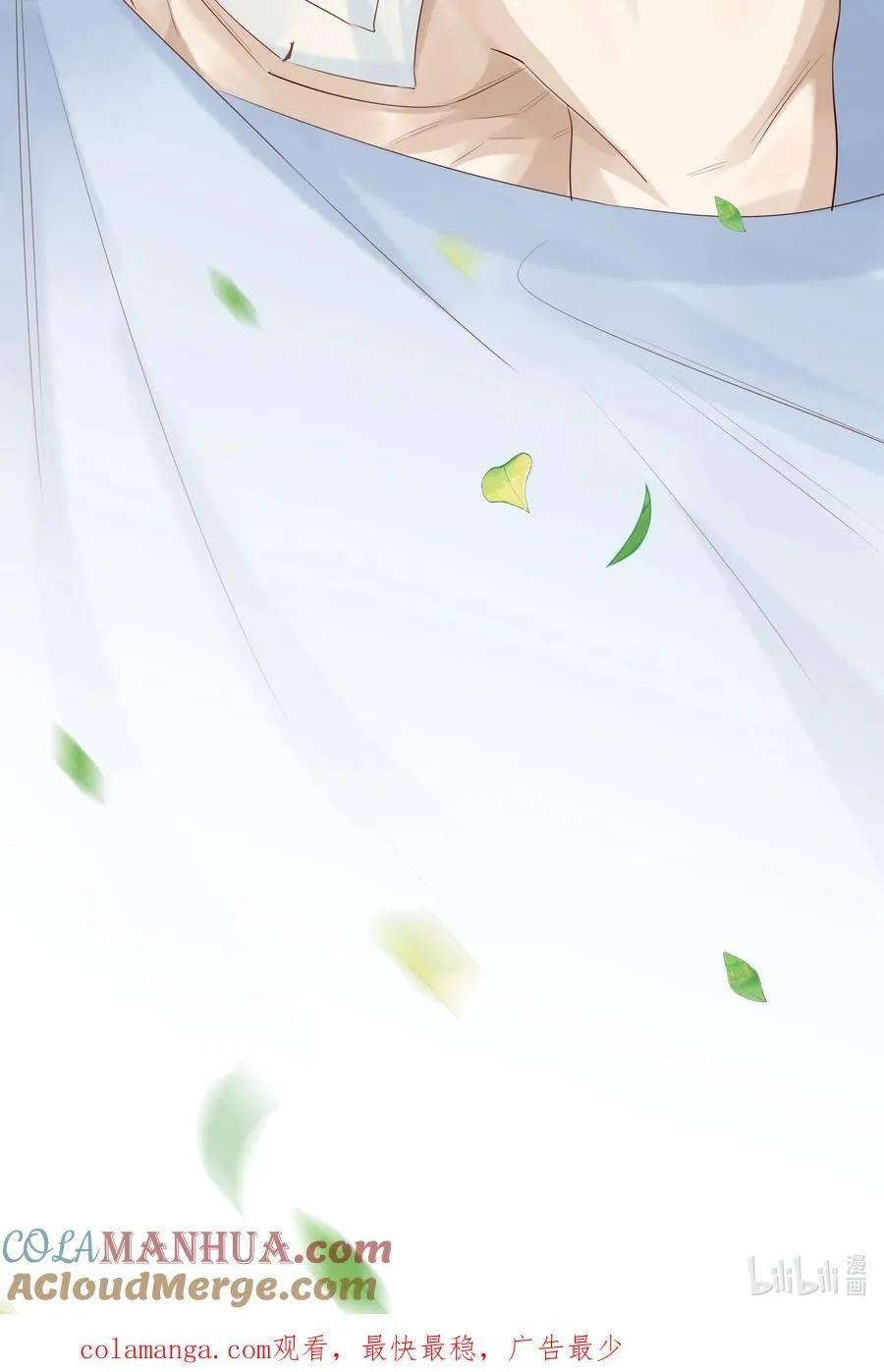 058 不如死了痛快 第39页