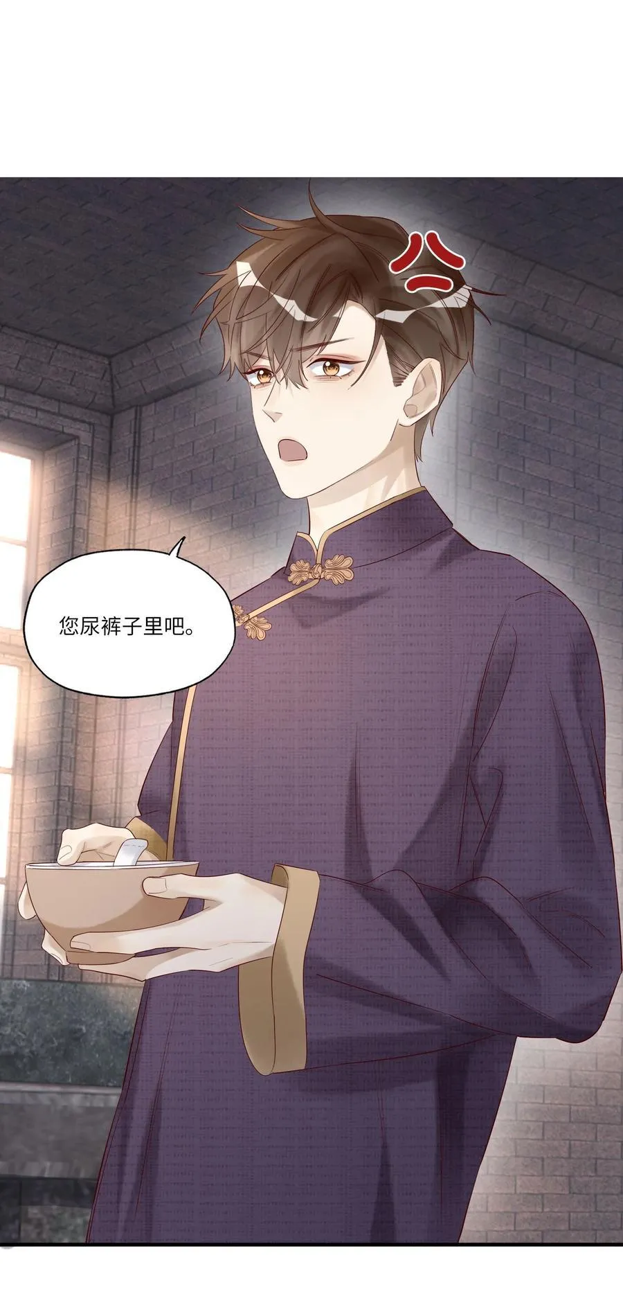 058 不如死了痛快 第41页