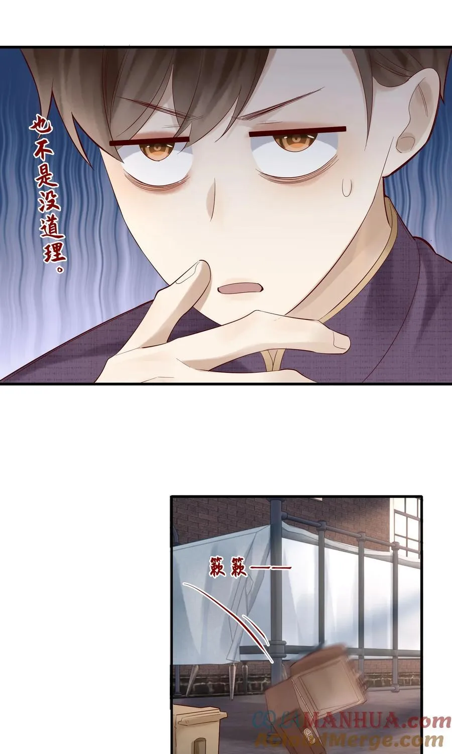 059 听天由命了 第5页