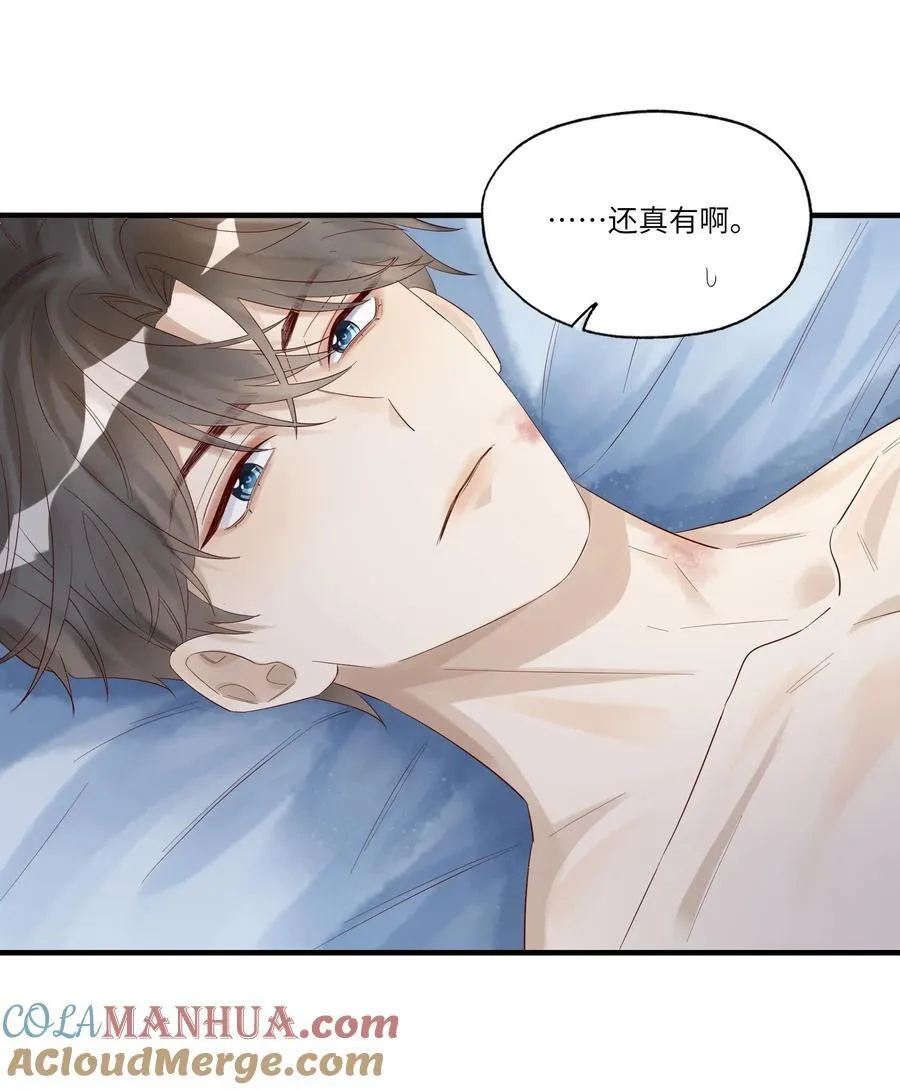 059 听天由命了 第7页