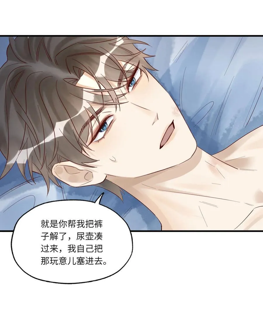 059 听天由命了 第10页