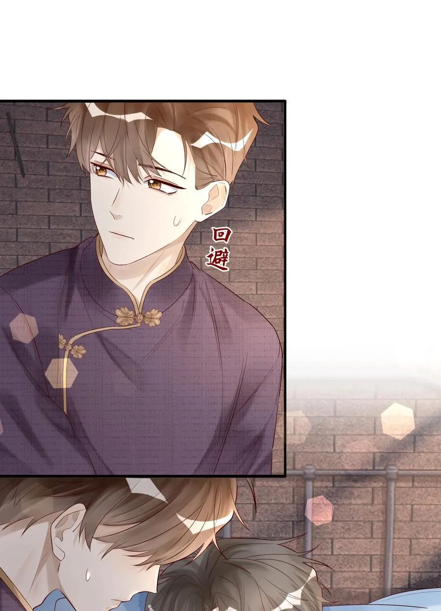 059 听天由命了 第12页