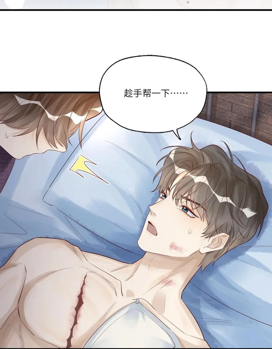059 听天由命了 第14页
