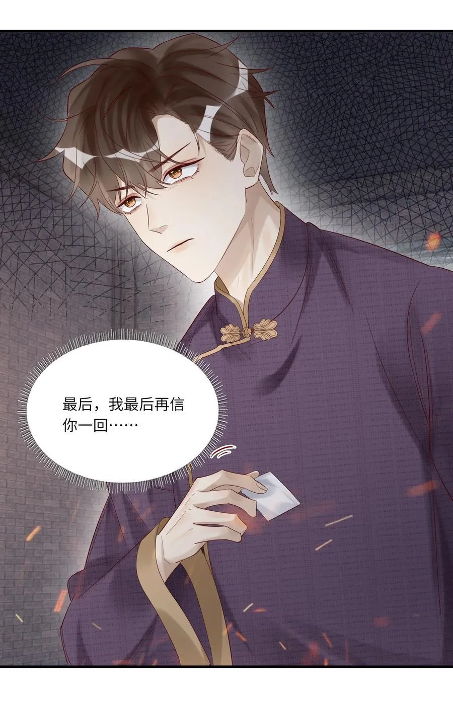 059 听天由命了 第38页