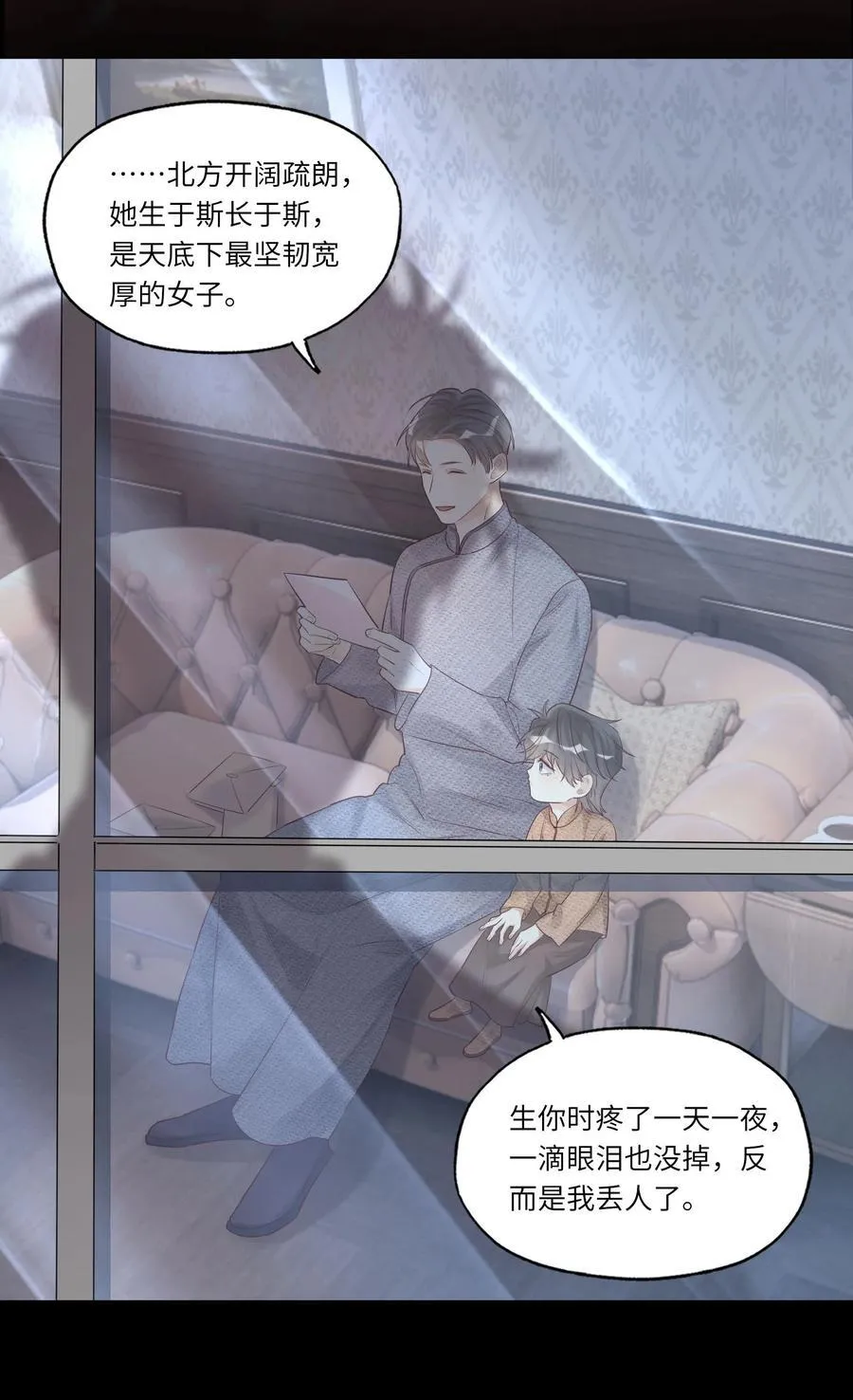 060 病死了_ 第9页