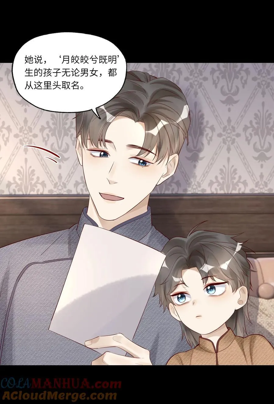 060 病死了_ 第10页
