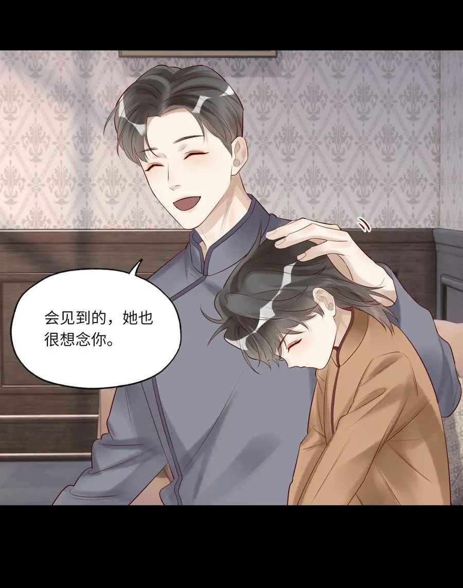 060 病死了_ 第12页