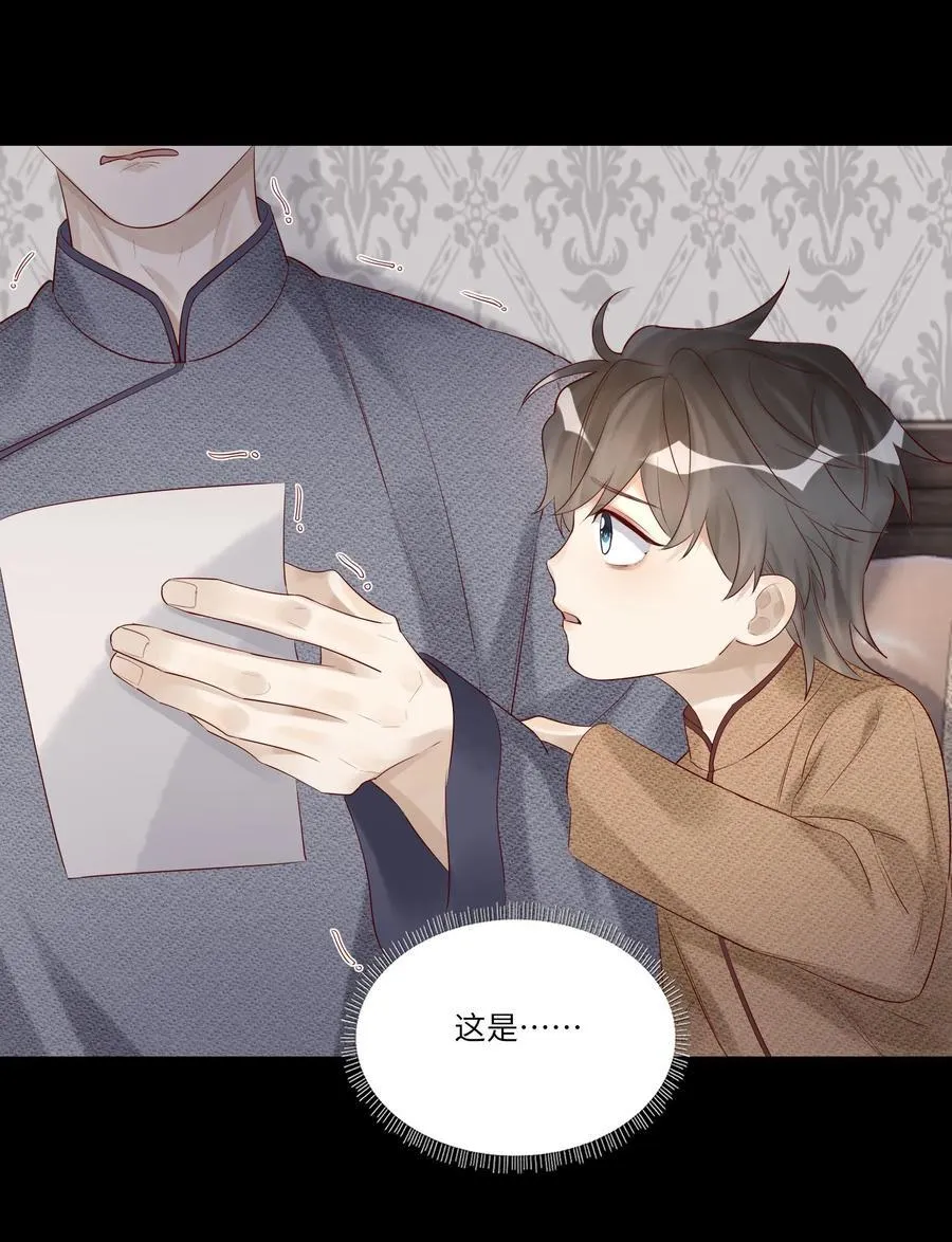 060 病死了_ 第15页
