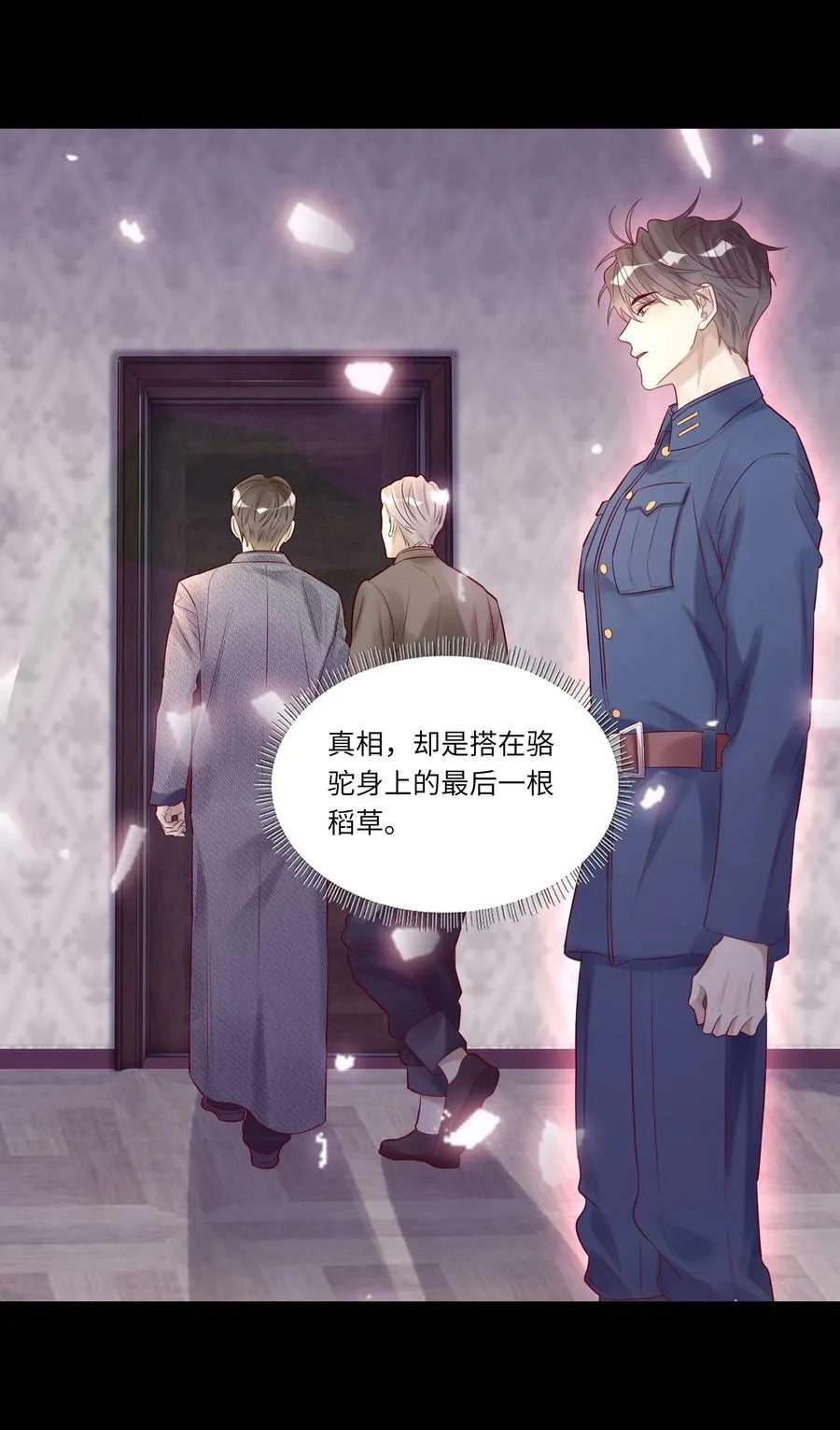 060 病死了_ 第20页