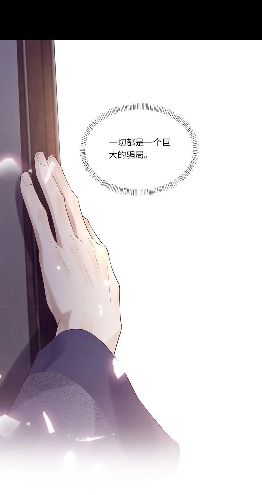 060 病死了_ 第21页