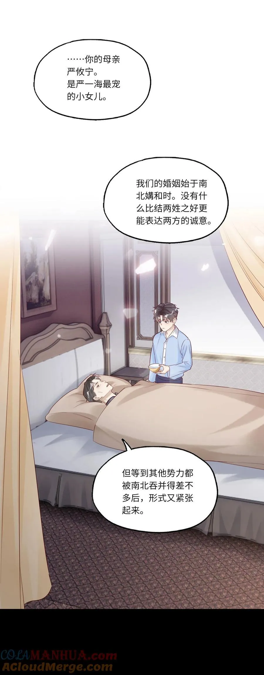 060 病死了_ 第22页