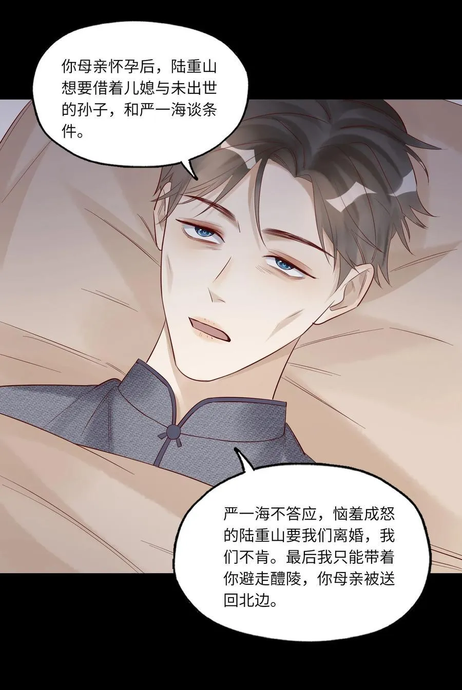 060 病死了_ 第23页