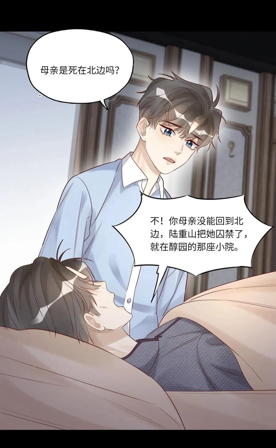 060 病死了_ 第24页