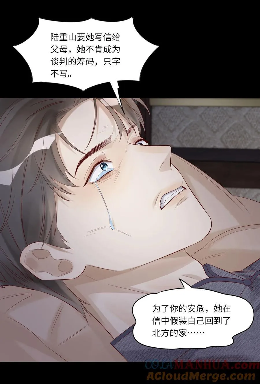 060 病死了_ 第25页